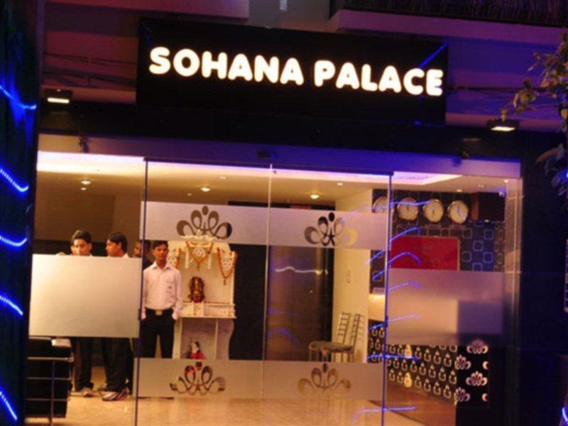 Sohana Palace New Delhi Luaran gambar